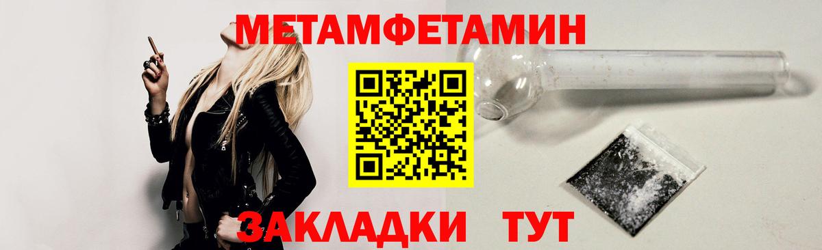 Амфетамин 98% Темрюк