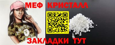 гидра Бугуруслан