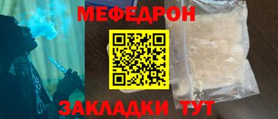 гидра Бугуруслан
