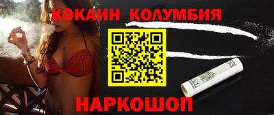 гидра Бугуруслан