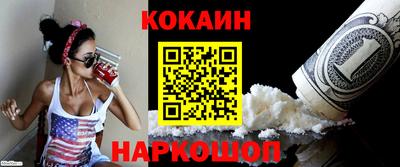 кокс Будённовск