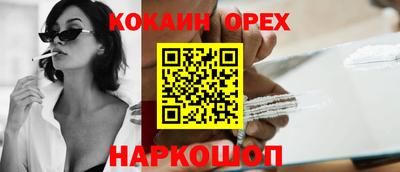 гидра Бугуруслан