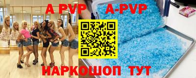 кокс Будённовск