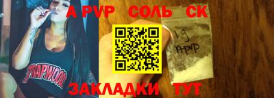 гидра Бугуруслан