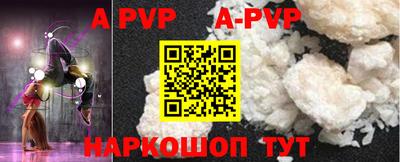 гидра Бугуруслан