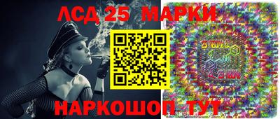соль ск Бузулук