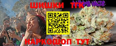 гидра Бугуруслан