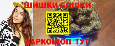 гидра Бугуруслан