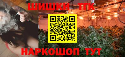 соль ск Бузулук