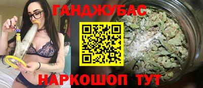 гидра Бугуруслан