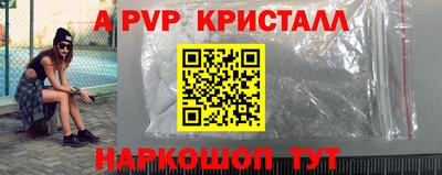 соль ск Бузулук