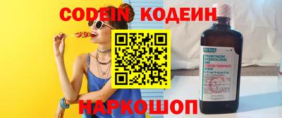 гидра Бугуруслан