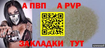 кокс Будённовск