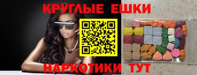 соль ск Бузулук