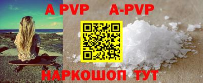 соль ск Бузулук