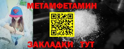 гидра Бугуруслан