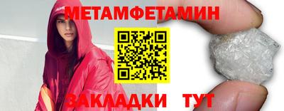 гидра Бугуруслан