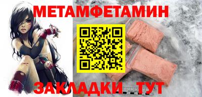 гидра Бугуруслан