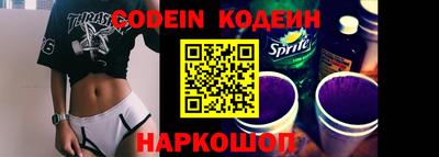 кокс Будённовск