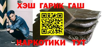 соль ск Бузулук