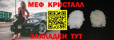 соль ск Бузулук