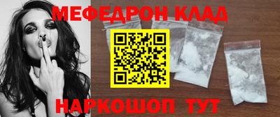 соль ск Бузулук