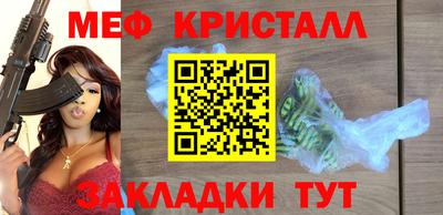 гидра Бугуруслан