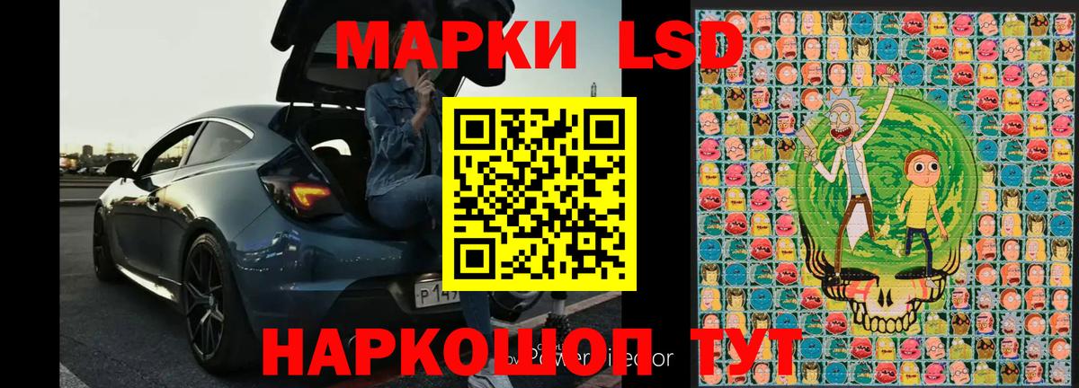 Марки NBOMe 1500мкг  Вход с VPN  Марки NBOMe 1500мкг  Темрюк 