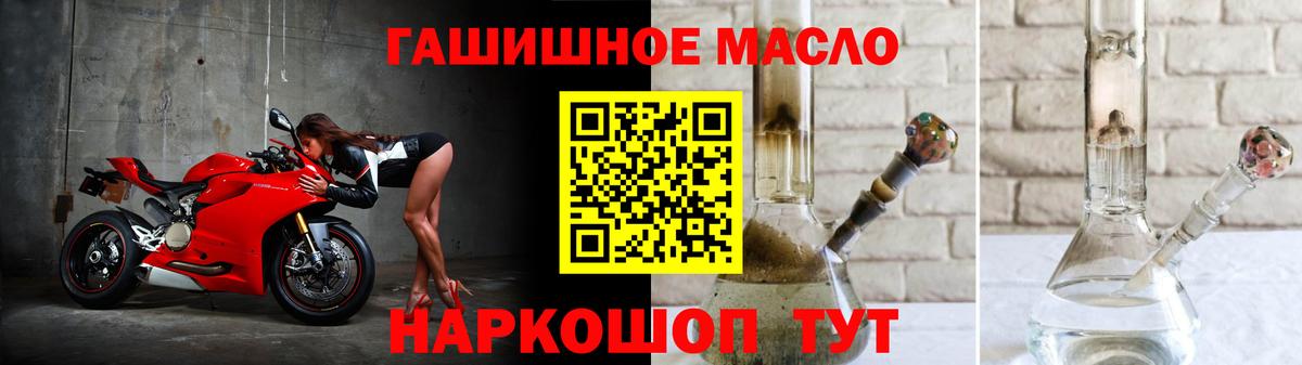 Дистиллят ТГК жижа Темрюк