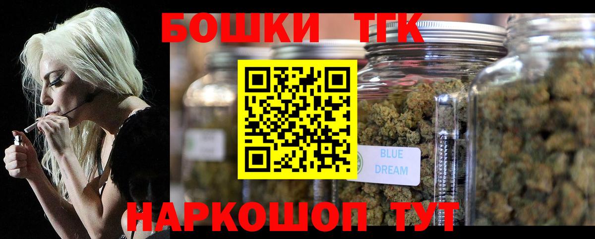 МАРИХУАНА VHQ  Вход с VPN  Шишки марихуана Bruce Banner  Темрюк  МАРИХУАНА ГИДРОПОН 