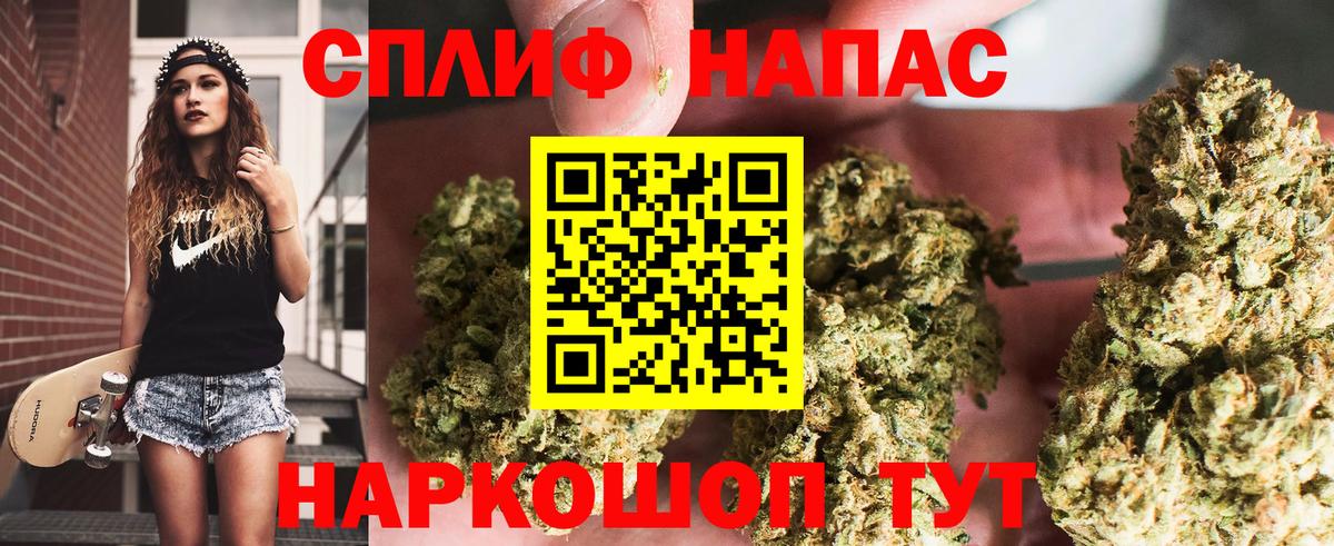 Марихуана LSD WEED Темрюк